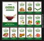 食堂文化