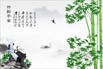 竹报平安意境山水背景