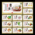 食堂