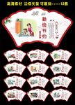 文明城市