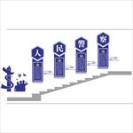 公安文化墙