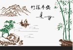 竹报平安 山水图案矢量