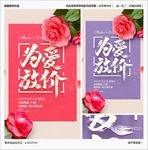 母亲节
