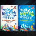 儿童智力游戏