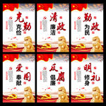 党建