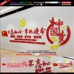 十九大精神