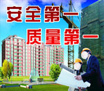 工地建筑幕布 工地安全广告