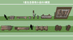 生态景观小品