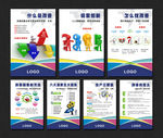 企业文化宣传挂画