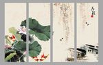 荷花鱼