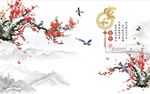 家和富贵梅花图