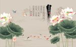 荷花九鱼图