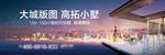 开盘户外