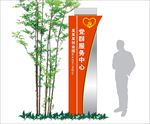 导视牌