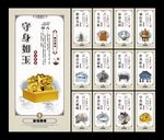 廉洁