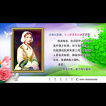 南丁格尔誓言
