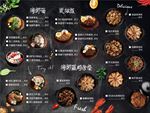 海鲜面 蒸烤饭 铁板饭 点菜单