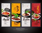 夫妻肺片
