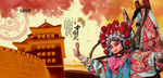 京剧武旦