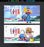 开锁