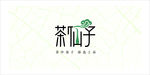 茶仙子 茶叶 VI设计 包装