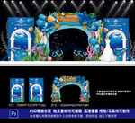 海洋婚礼