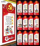 中国梦