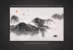 山水水墨画