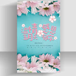 母亲节