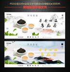 乌龙茶