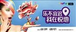购物中心