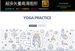 女性白领健身锻炼减肥瘦身插图图