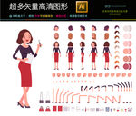 手绘线描SPA养生护理矢量