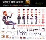 扁平化手机UI界面设计