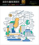 便利店财务报表图标icon