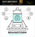 常用通用图标