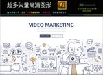 新闻报道社交媒体创业图标