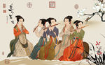古画仕女图