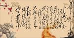卜算子