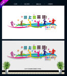篮球馆文化墙