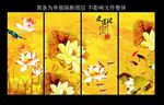 金色荷花