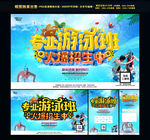 游泳培训