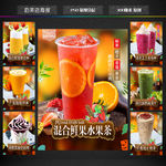 奶茶