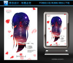 母亲节
