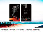 吉他培训名片