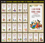 三字经