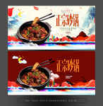 砂锅