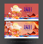 饼干