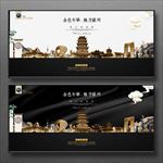 苏州