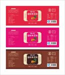 木瓜葛根粉